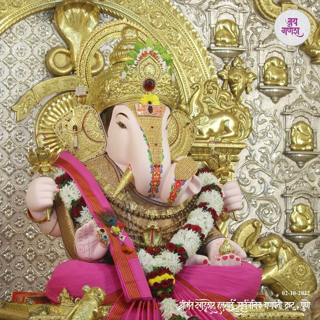 Shrimant Dagdusheth Ganpati tweet media