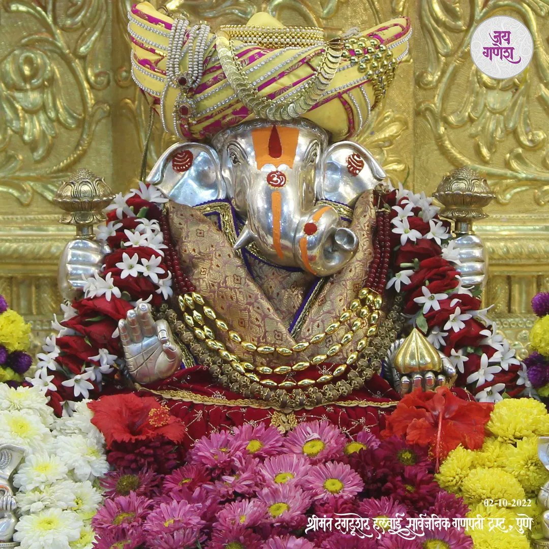 Shrimant Dagdusheth Ganpati tweet media