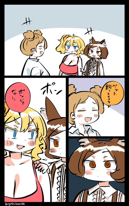 ポンじゃないフロリダちゃん日記です。 