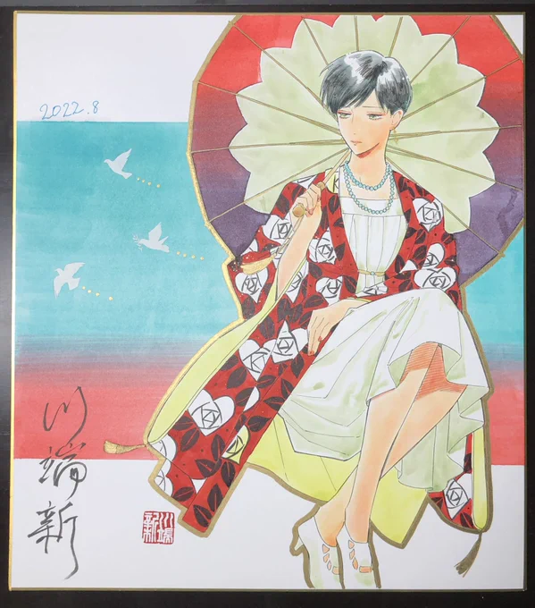 こちらのチャリティオークションに色紙を提供しております。私の描いたものは1回目、明日10月3日よりオークション開始です。よろしくお願いいたします。#マンガDE平和  