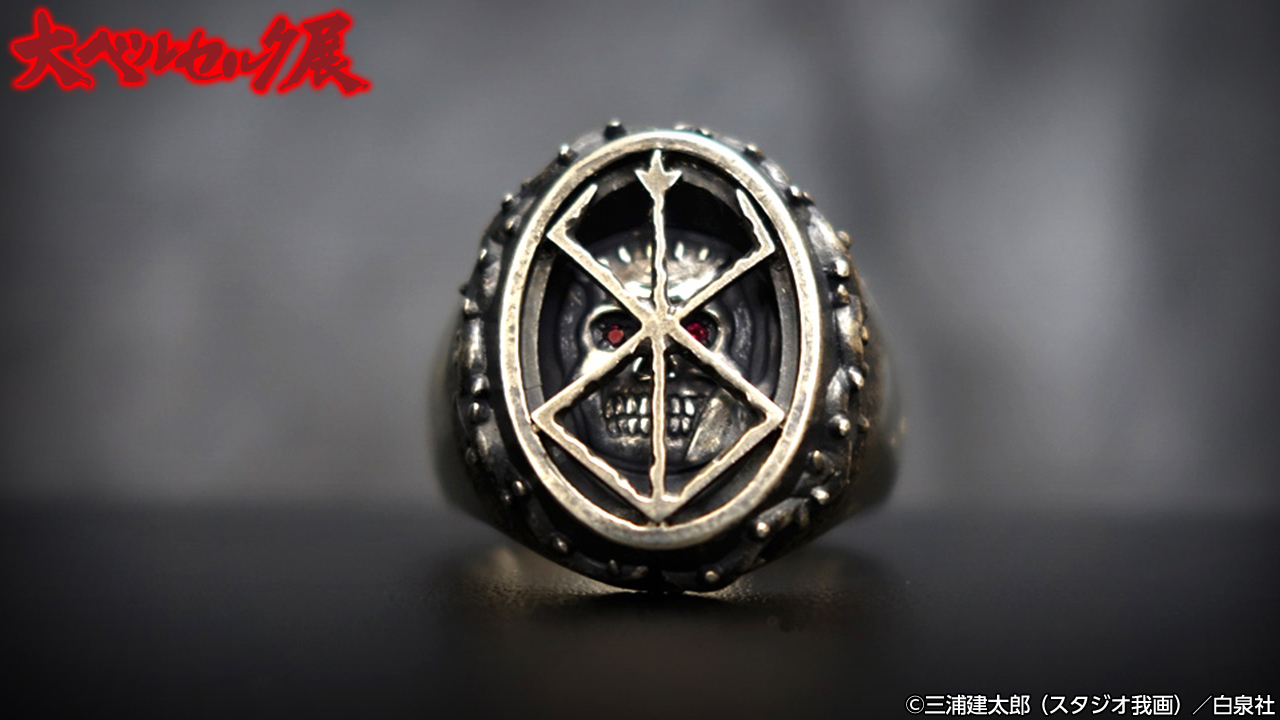 ベルセルク髑髏の騎士リング20号大ベルセルク展