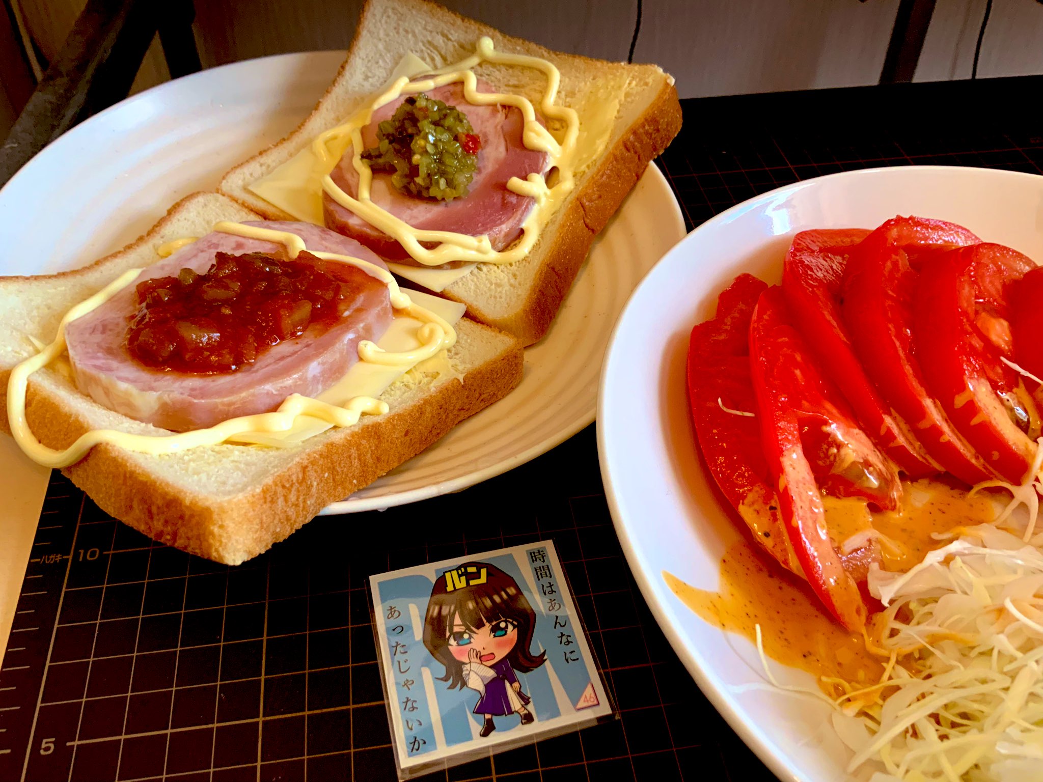 ペルー風玉ねぎのピクルス（サルサクリオーラ）のレシピ