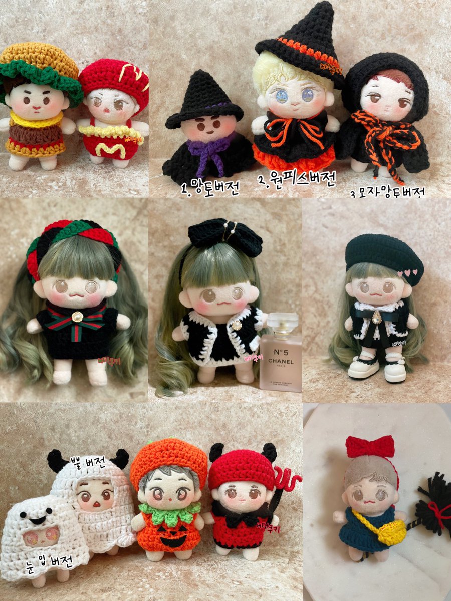 🧶RT추첨을 통해 한분께 원하시는 디자인으로 제작해드려요 (10cm용)
🧶선착순 두분께 메론빵가방 + 과일가방

쪼꼬며니 아기밍돌이 10cm인형 15cm인형
뜨개 인형옷입니다 

입금 : 10월2일부터 9일까지
배송 : 10월17일부터 순차배송

주문폼 : naver.me/FWvoMfc0