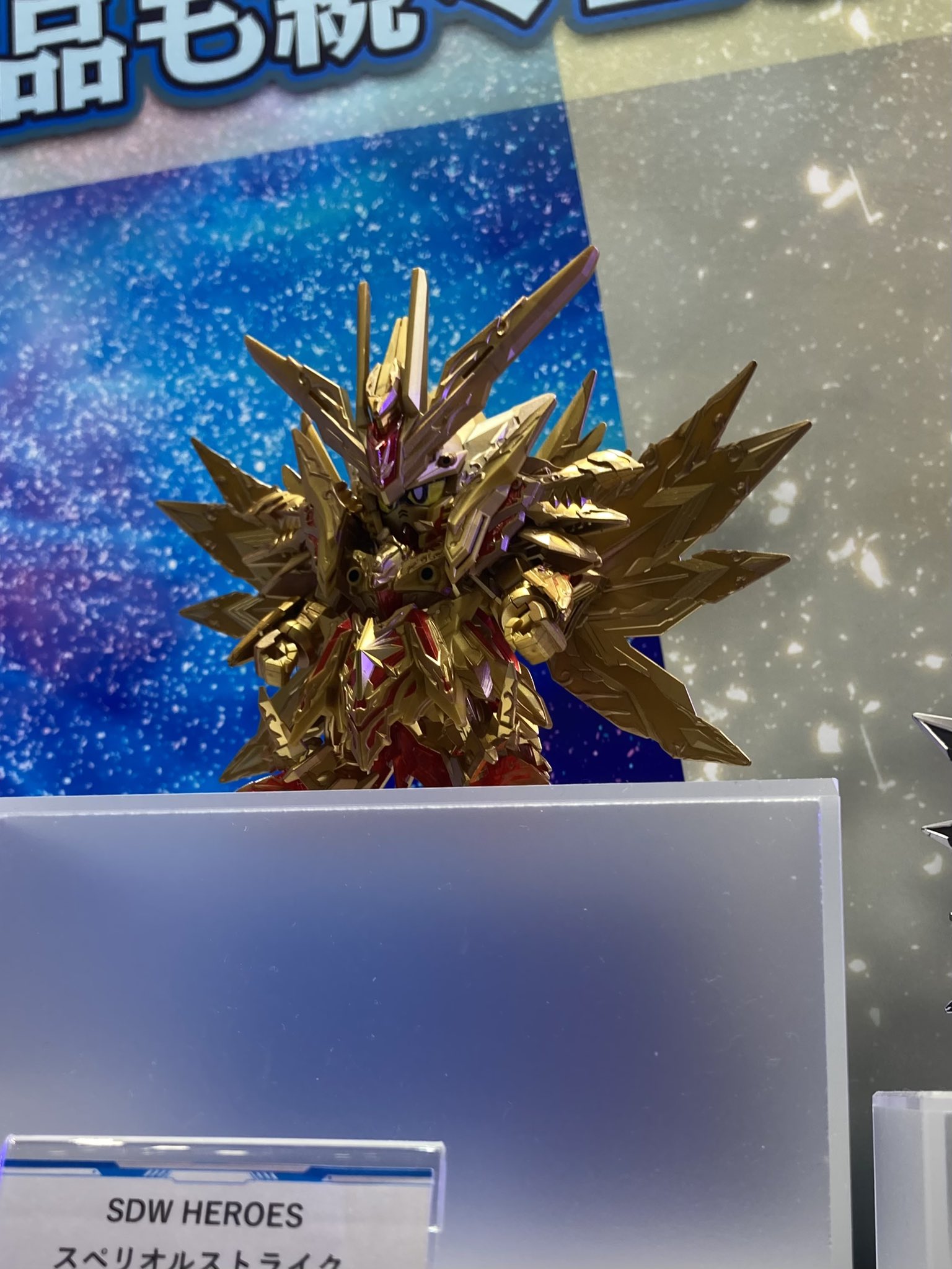 両面キラのレアカード スペリオルドラゴン スペリオルドラゴン リアル 両面キラのレアカード スペリオル