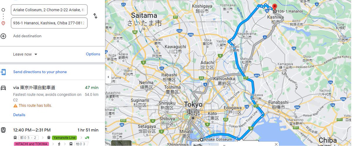 JAbetOfficial's tweet photo. The journey Rio Noguchi faces across Tokyo having won his #ATP #rakutenopen2022 qualifier to make his ITF 25 final. He's already running 55 mins late 😳 https://t.co/EOsmTJu00i