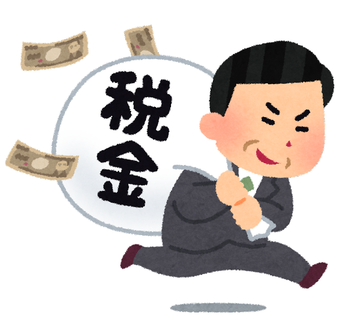 人権のtwitterイラスト検索結果