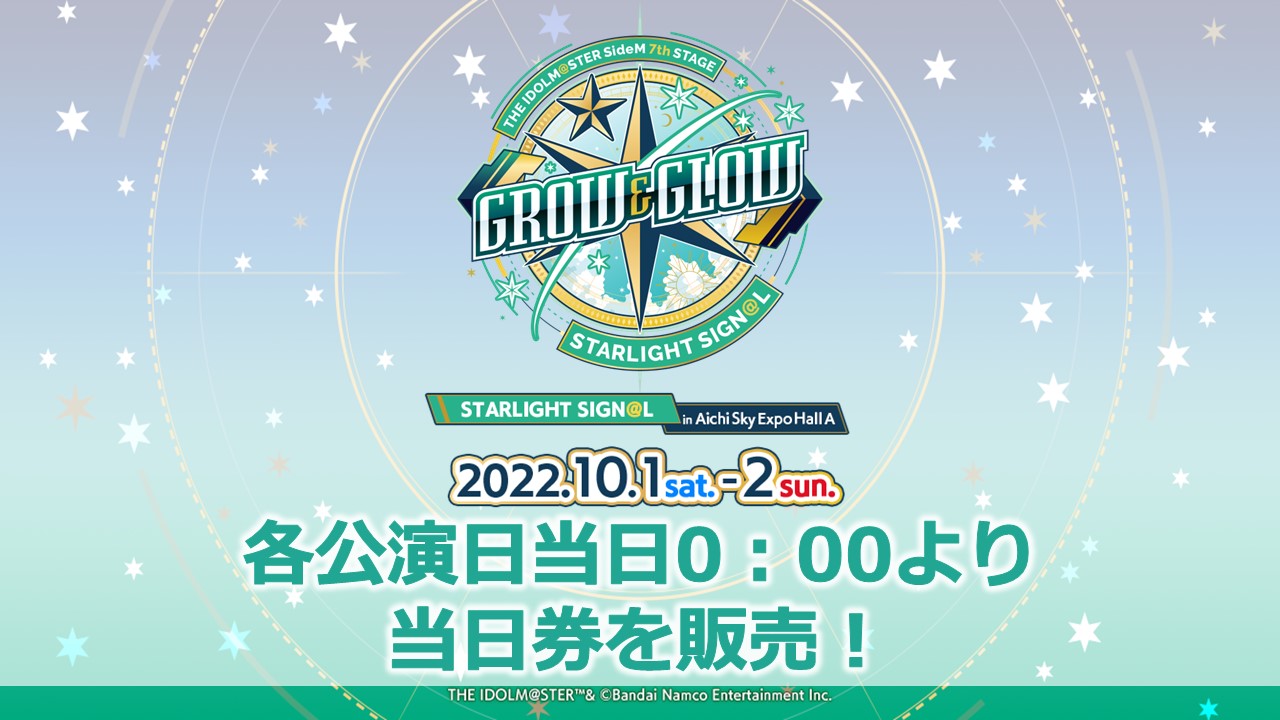 アイドルマスター公式ツイッター on Twitter: