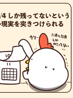 @debu_dori 手！つか羽！(笑) 