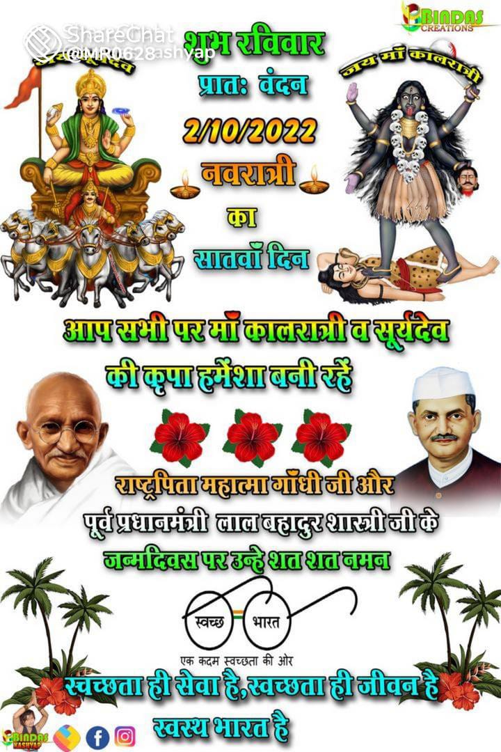 BhabnaPanday's tweet photo. नवरात्रि की हार्दिक शुभकामनाएं https://t.co/0c4mdepfmc