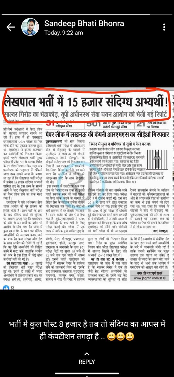 bhati_kamesh's tweet photo. We want justice
@UPGovt @myogiadityanath @uppstf
@Uppolice #ARREST_15000SCAMMERS_IN_UP_LEKHPAL https://t.co/IRWU40O15c