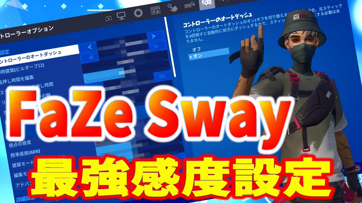 Fazesway Twitter Search Twitter