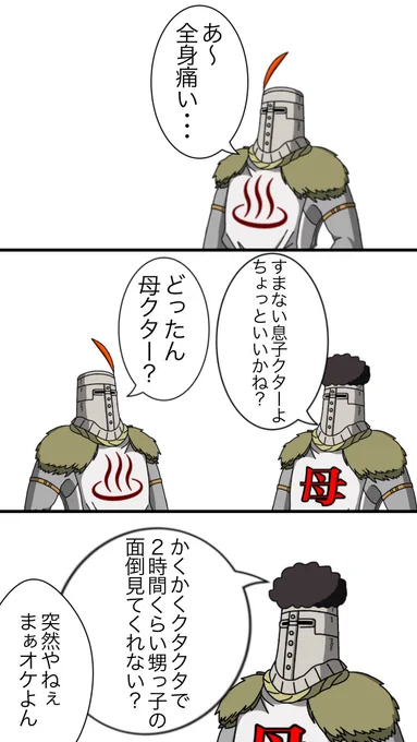 そういえば昨日の夕方くらいに甥っ子(3歳)の面倒を少しの間見てたのよね。
その時の話。 