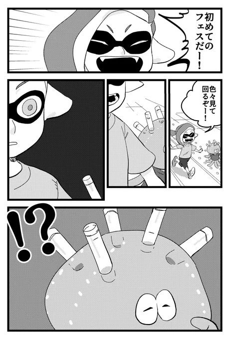 3度見したし、いまだになんであんな事になってるのか理解が出来てない。毎シリーズああだったの?? 