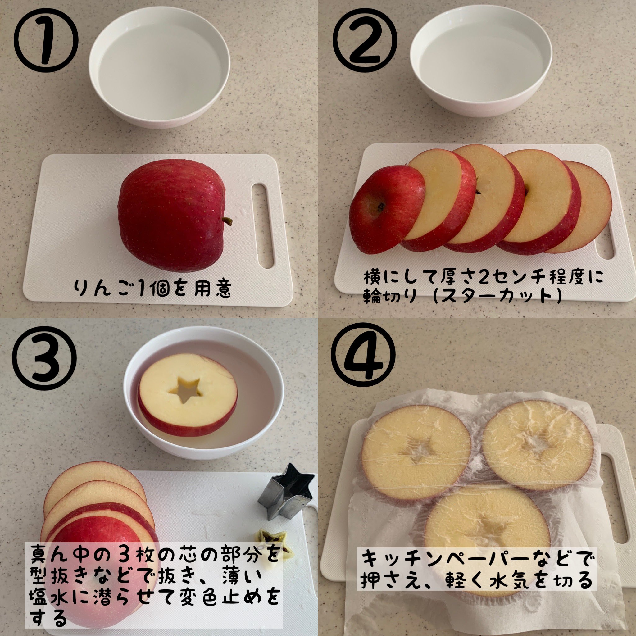 健康果実 青森りんご Aomoriapple Twitter