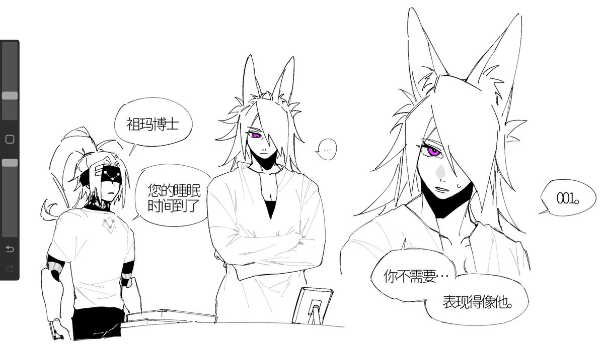 《I, Robot》paro 