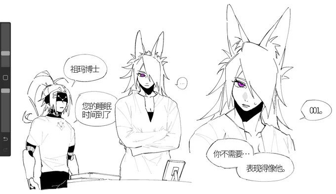 《I, Robot》paro 