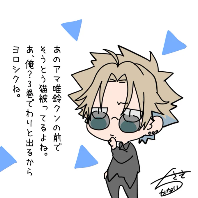 @Ipda7Z 
