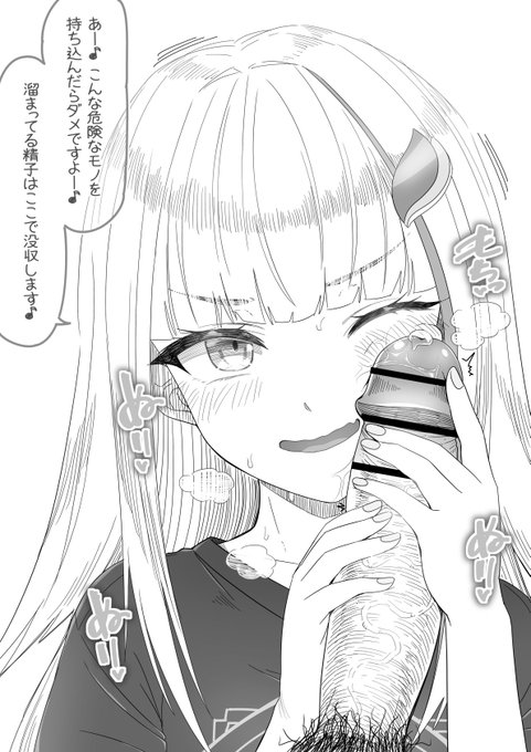 フェス会場へ危険物を持ちこんだ来場者に顔ズリで対応する●●・●●●●●、、、 