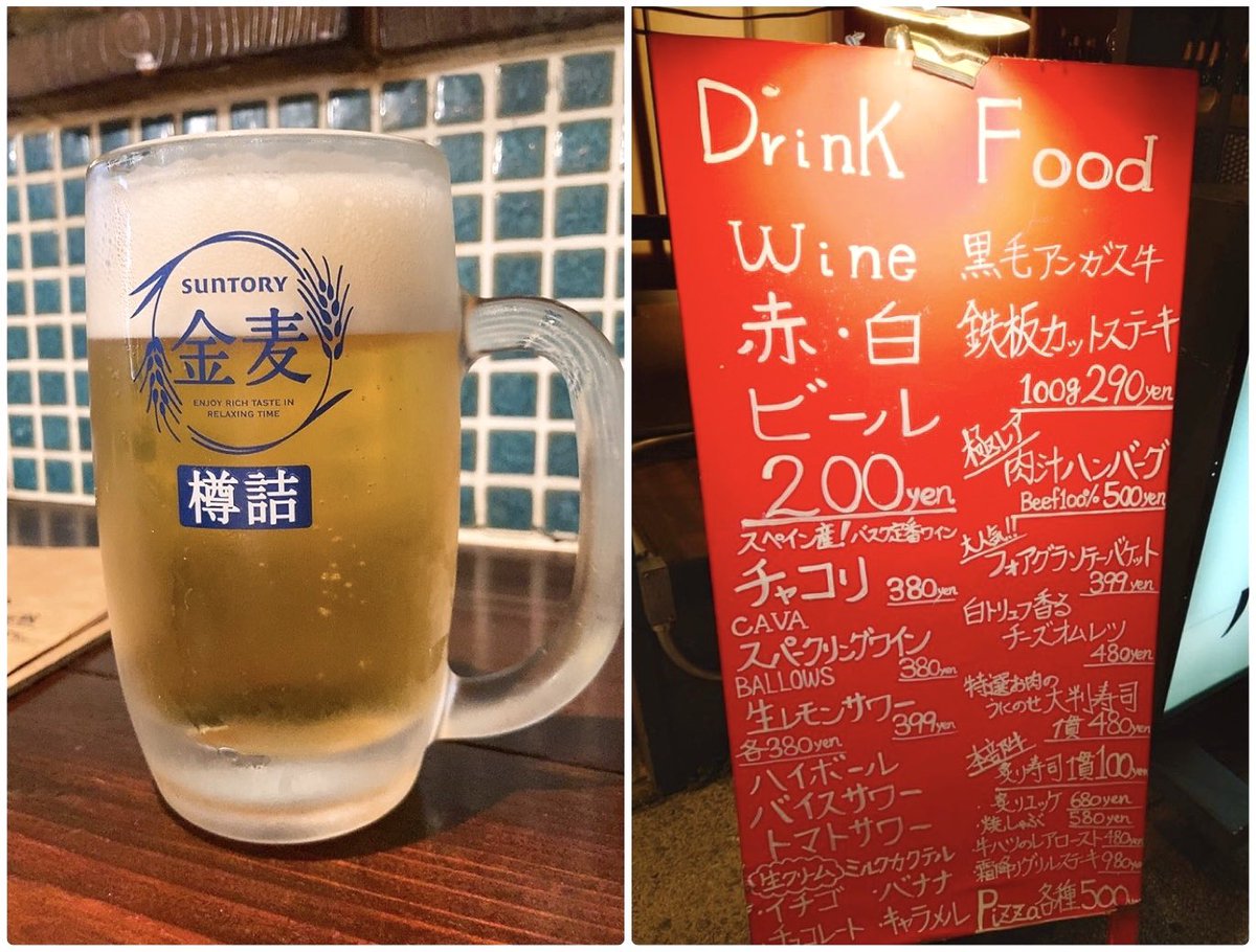 momorindayo's tweet photo. 那覇市久茂地の大衆酒場バロウズ🍺
金麦200円、極レア肉汁ハンバーグ500円、和牛炙り寿司1貫100円、カットステーキ290円、フォアグラソテーバケット399円。
下手に説明するより写真とメニュー載せた方がコスパの良さが伝わるお店🫠 https://t.co/z4jq05rKhF