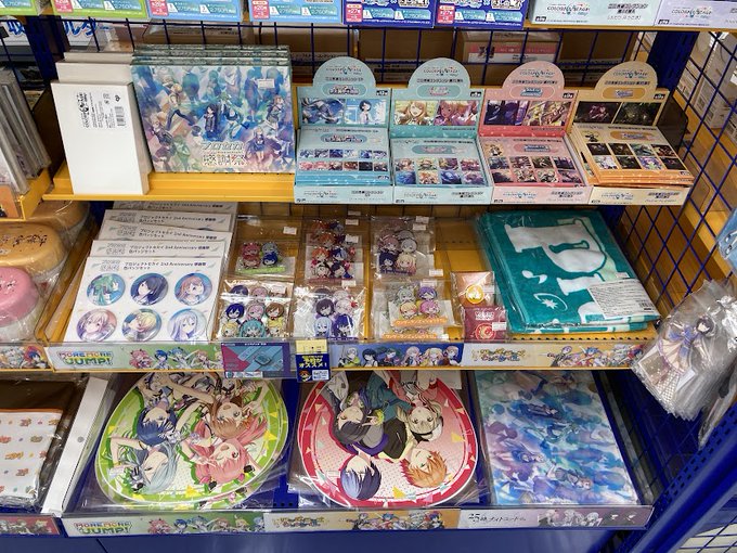 アニメイト山形 便利でお得なアニメイトアプリぜひdl さん の人気ツイート 5 Whotwi グラフィカルtwitter分析