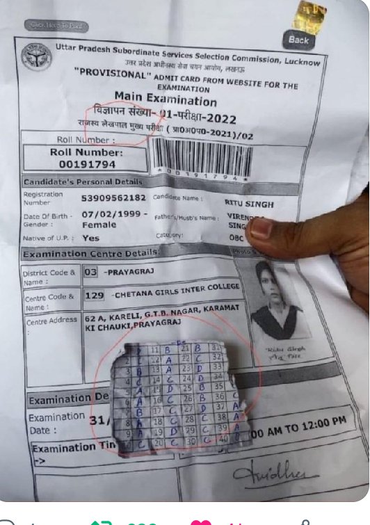 ankitku51244566's tweet photo. #ARREST_15000SCAMMERS_IN_UP_LEKHPAL
@UPCMOffice 
@UPGovt 
@sitinvestigation
Thank you SIT🙏🙏🙏🙏🙏🙏 https://t.co/Jgac63SaBU