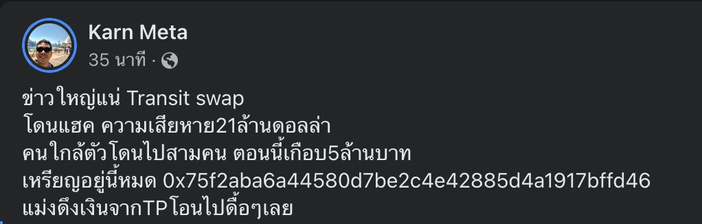 侯สุด95☁️ tweet media