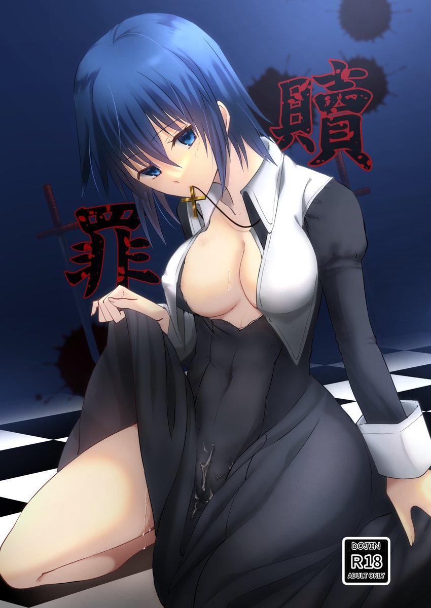 10/10webオンリー『 #つきうらら 』から通販開始する薄い本のお知らせ。
🔞/B5/本文36ページ/メロブ委託1000円(税込)

※通販ページが決まりましたらまたお知らせします。 