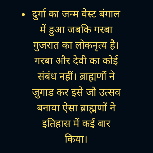 sachinshende01's tweet photo. @DalitDastak https://t.co/hStfk3AxEI