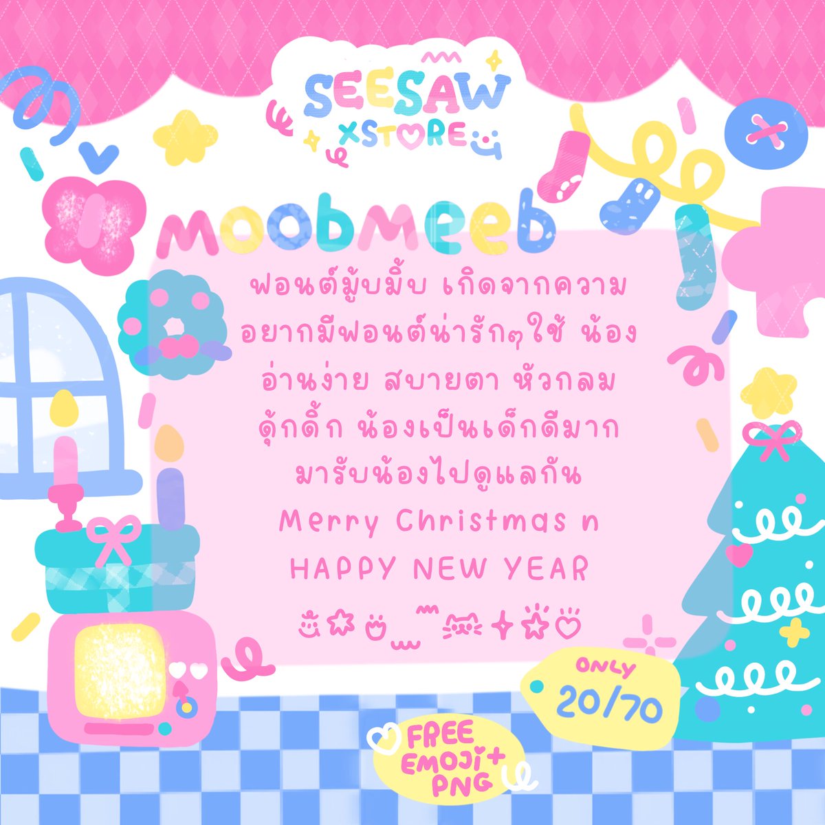 seesawxstore's tweet photo. ꕁ🪥ฟอนต์มีโปรทั้งร้าน ⁺🧽◟𓂂 
🍎  แถมไฟล์ png สุดน่ารักม้อบแม้บ  
🧤 ใช้ส่วนตัวจาก 49 รีทวิตเหลือ 20.-
🥕  เชิง��าณิชย์จาก 99 รีทวิตเหลือ 70.-
#แจกฟอนต์ #ขายฟอนต์ #ฟอนต์ลายมือ  #ขายฟอนต์ลายมือ #goodnotes5 #procreate #notability https://t.co/xeWmIRs2Ye