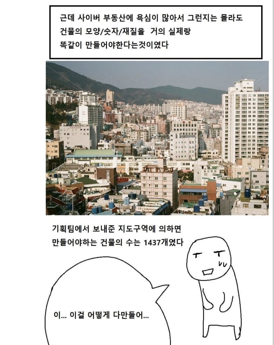 팀장이 회사 말아먹는 만화래서 보는 중인데 이건 대표부터 기시감이 있는 놈이 박혀있는 이야기구만

https://t.co/IjYAVdEZDJ 