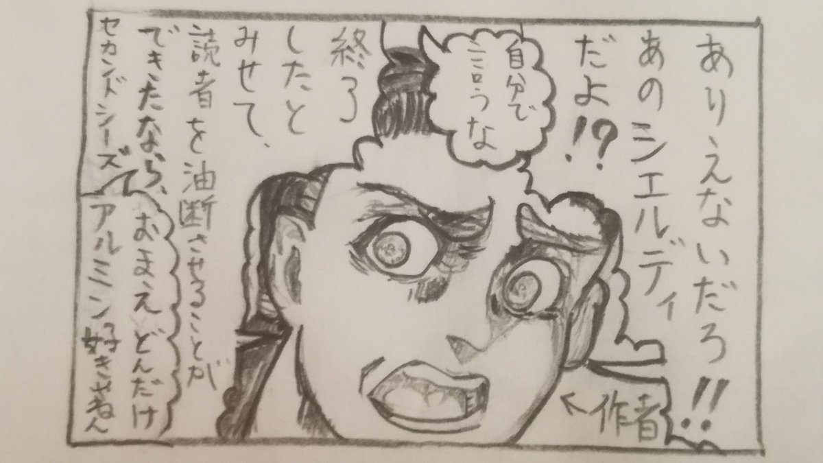 @kinkyo_shujin アイツをシエルミンに戻す…
アタイが…このルディ子が必ずサードシーズンを描かせてやる…
https://t.co/fiOSPDmLYu