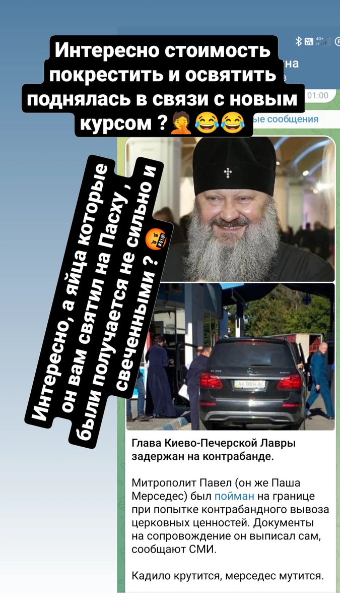DiOnOpenNew's tweet photo. #openewтезисыдня День 32 Евреи не верят в Иисуса, но всему миру отлично веру в него продают https://t.co/3tedTOezt1