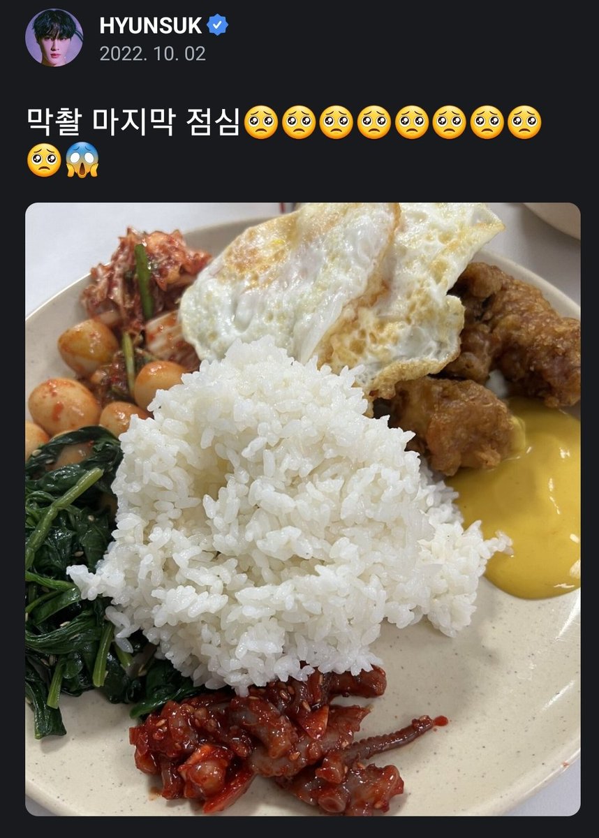 seedsarchive's tweet photo. 221002 HS FNS 

Last lunch for the final filming 🥺🥺🥺🥺🥺🥺🥺🥺🥺😱

#CIX #HYUNSUK https://t.co/Y1c86pMUeM