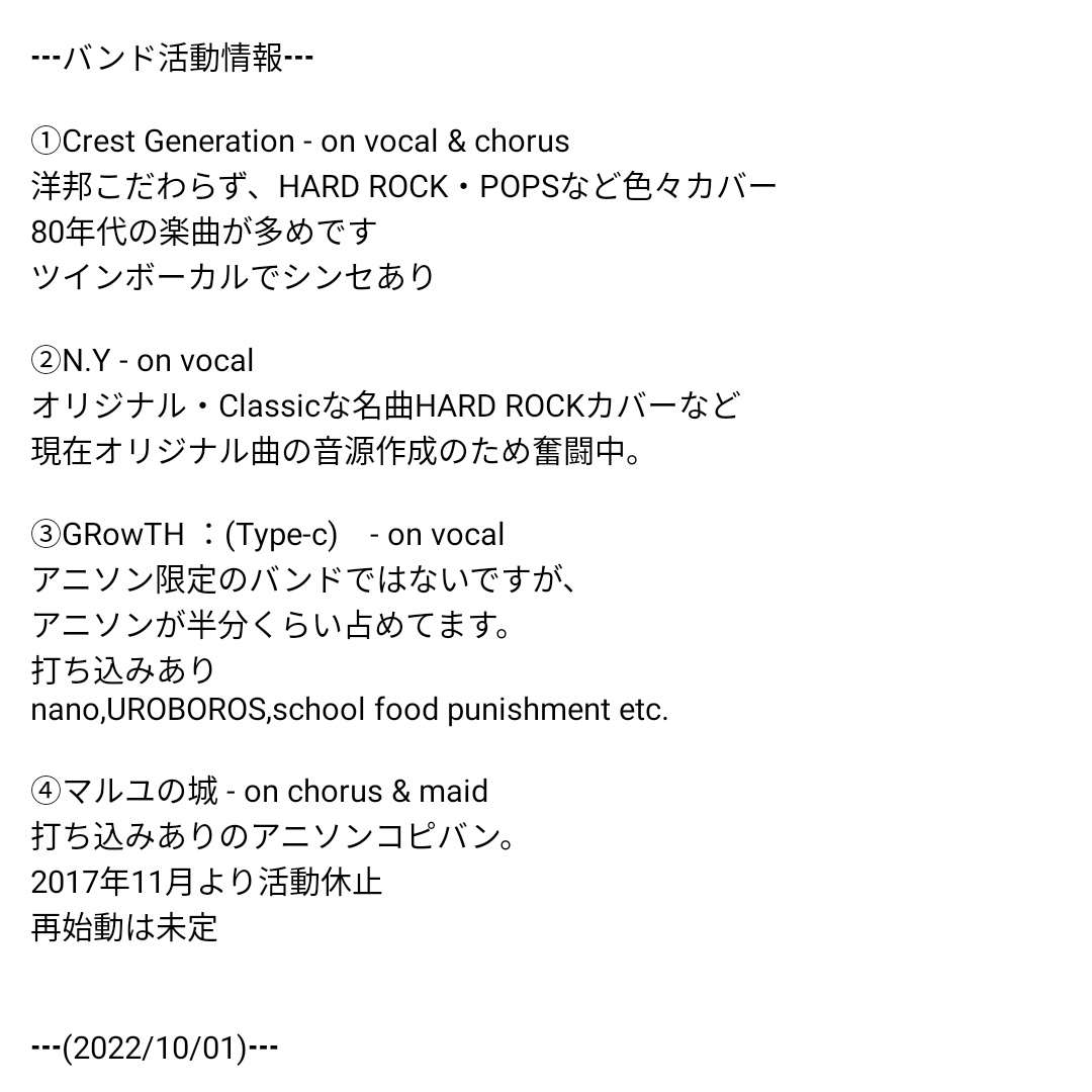 Cyui_bleu's tweet photo. 【2022Live情報】
▶CREST GENERATION
・12月4日(土) 京都 東向日 SECOND ROOMS
▶N.Y
・未定
▶GRowTH
・未定 https://t.co/IgGGfAPGxN
