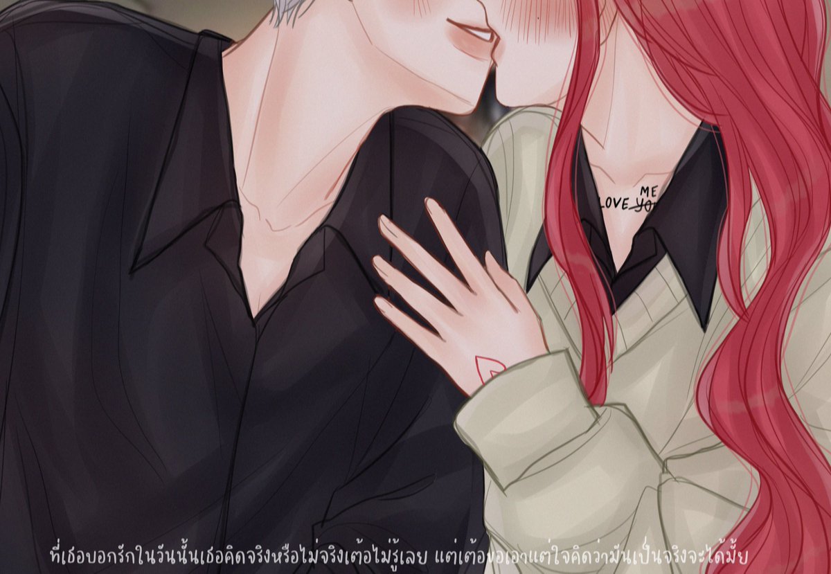 Butter_PRN's tweet photo. "ที่เธอบอกรักในวันนั้นเธอคิดจริงหรือไม่จริงเต้อไม่รู้เลย"
"แต่เต้อขอเอาแต่ใจคิดว่ามันเป็นจริงจะได้มั้ย"

เพียงแค่เขาเอื้อนเ���่ยคำบอกรักมาในคืนวันนั้น เปรียบดั่งกล่องแพนโดร่าได้ถูกปลดผนึก หัวใจมันกลับหวงแหนเธอขึ้นมาอีกครา

(มาแปะโมเม้นท์กับคุณแฟนเก่าที่วาดไว้บ้างคับ😔💗) https://t.co/PgpJT5Lg1z