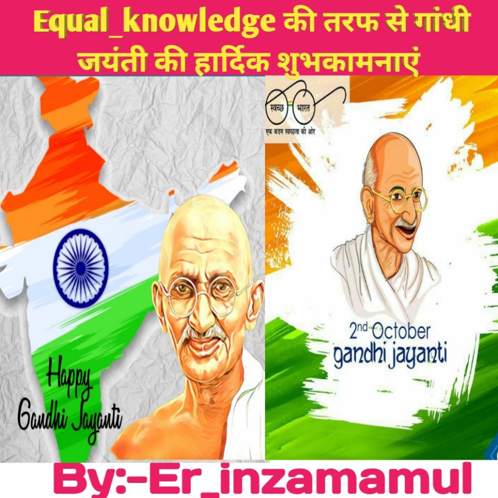 Equal_Knowledge's tweet photo. Happy Gandhi Jayanti https://t.co/VgrsU1TA2v