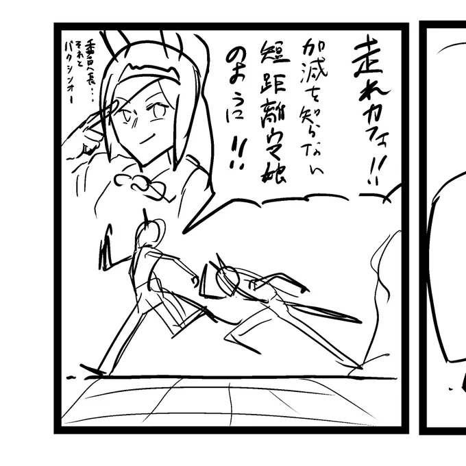 委員長も出ます 