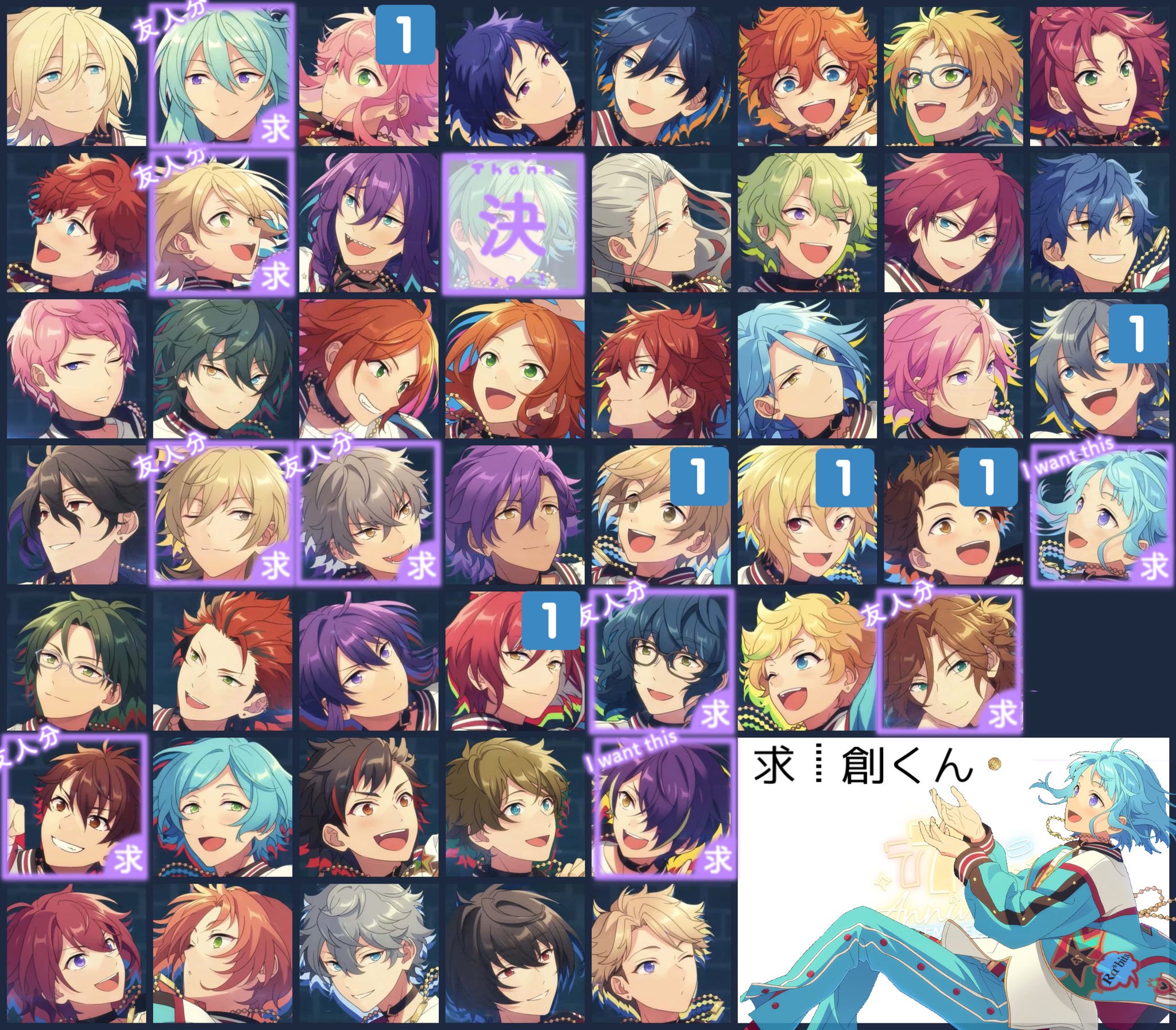 あんスタ ぱしゃっつ ぱしゃこれ 朱桜司 7周年 - キャラクターグッズ あんスタ ぱしゃっつ ぱしゃこれ 朱桜司 7周年 - キャラクターグッズ