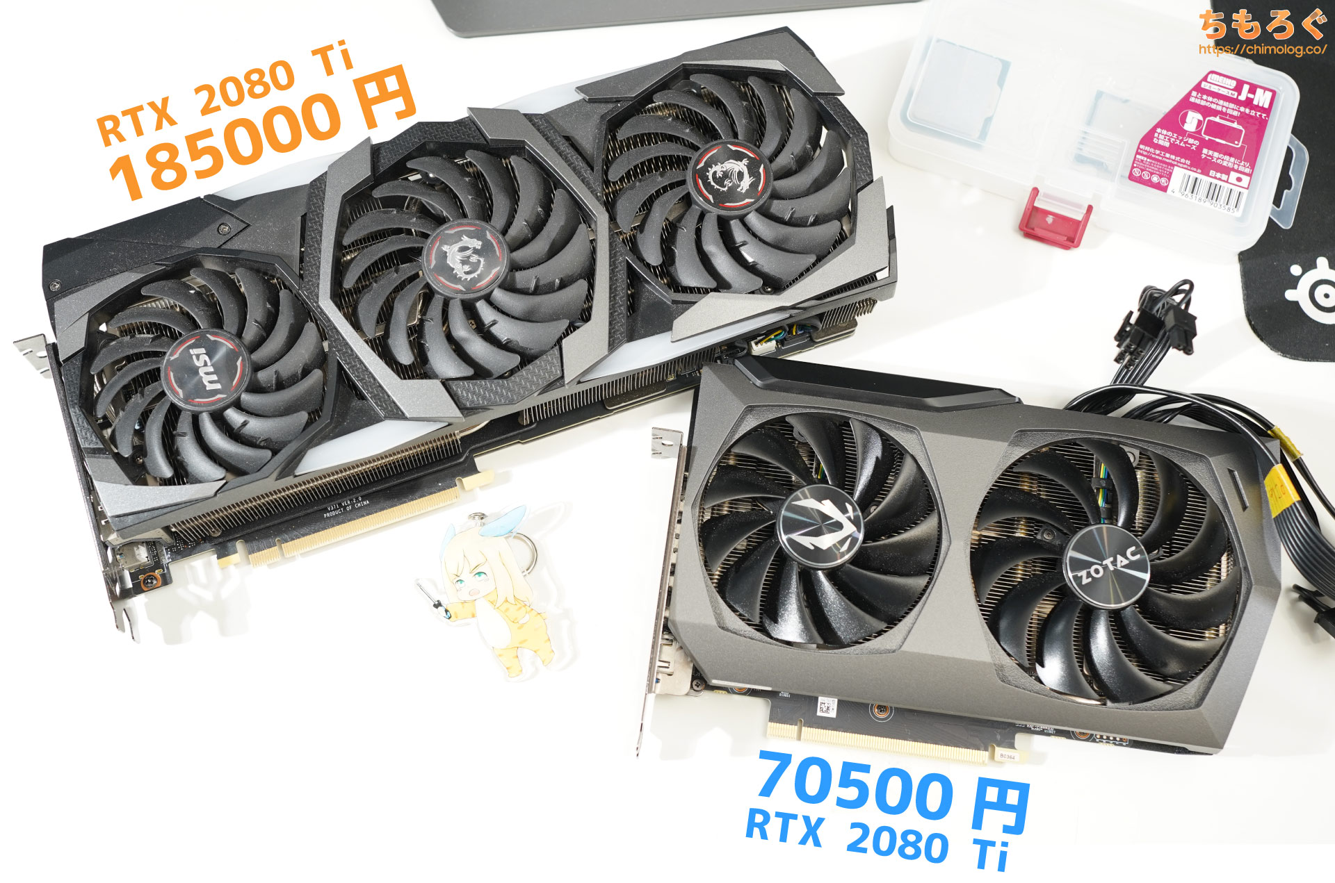 やかもち ちもろぐ Yacamochi Db Twitter