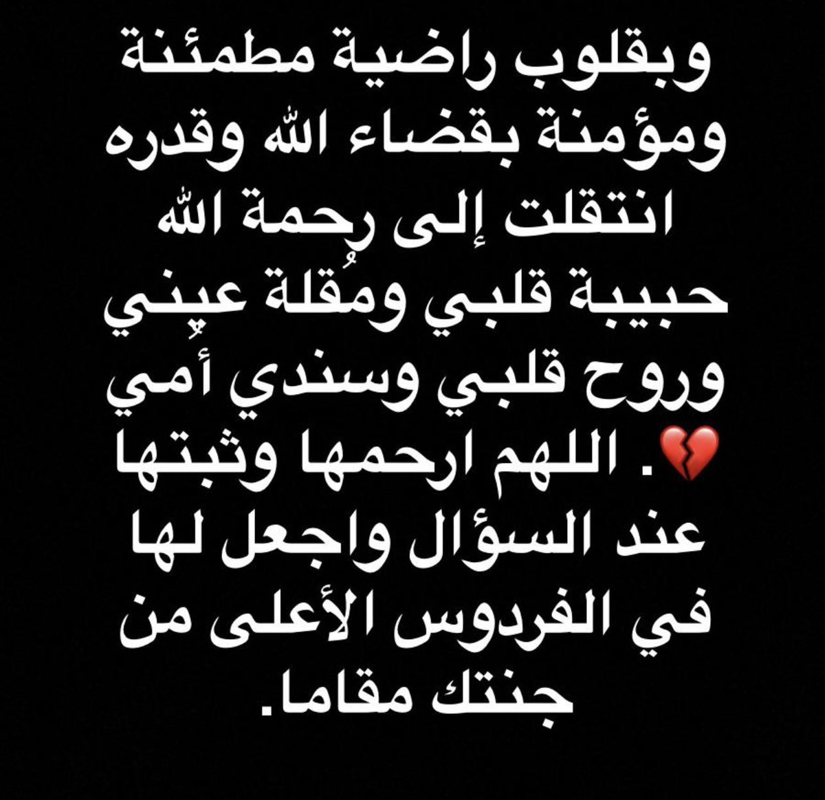 احمد سالم عشوي العلاطي (@aal3late) on Twitter photo 