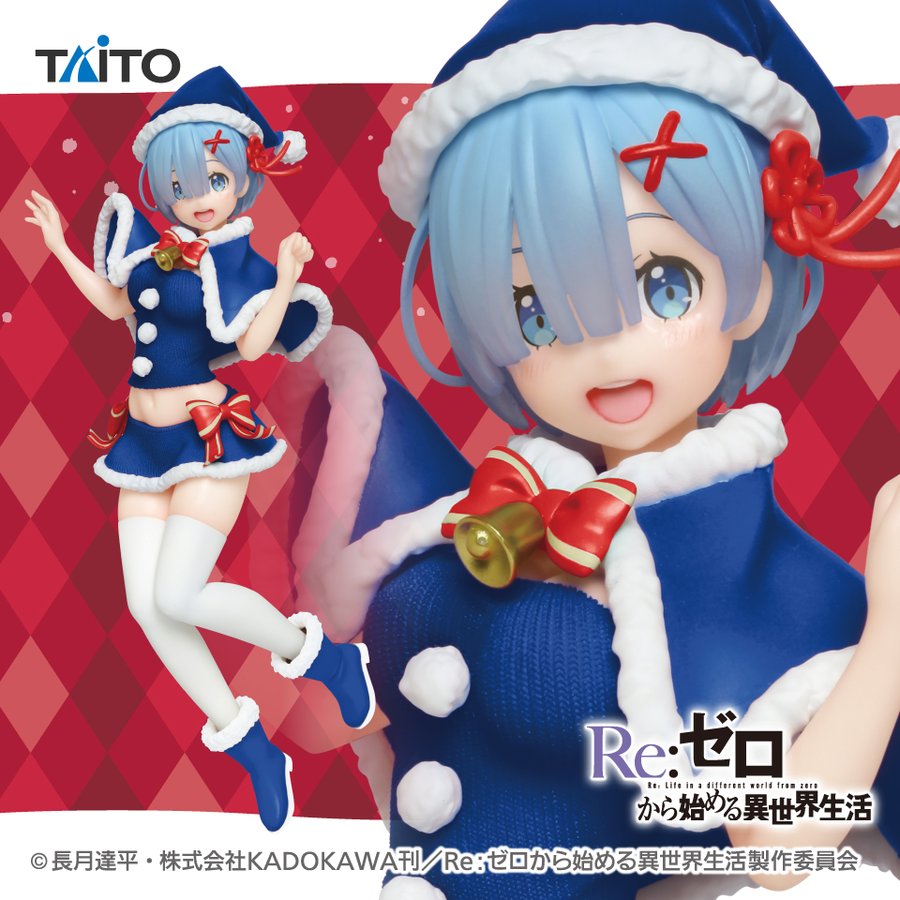 Re:ゼロから始める異世界生活 レム 妖精花衣ver