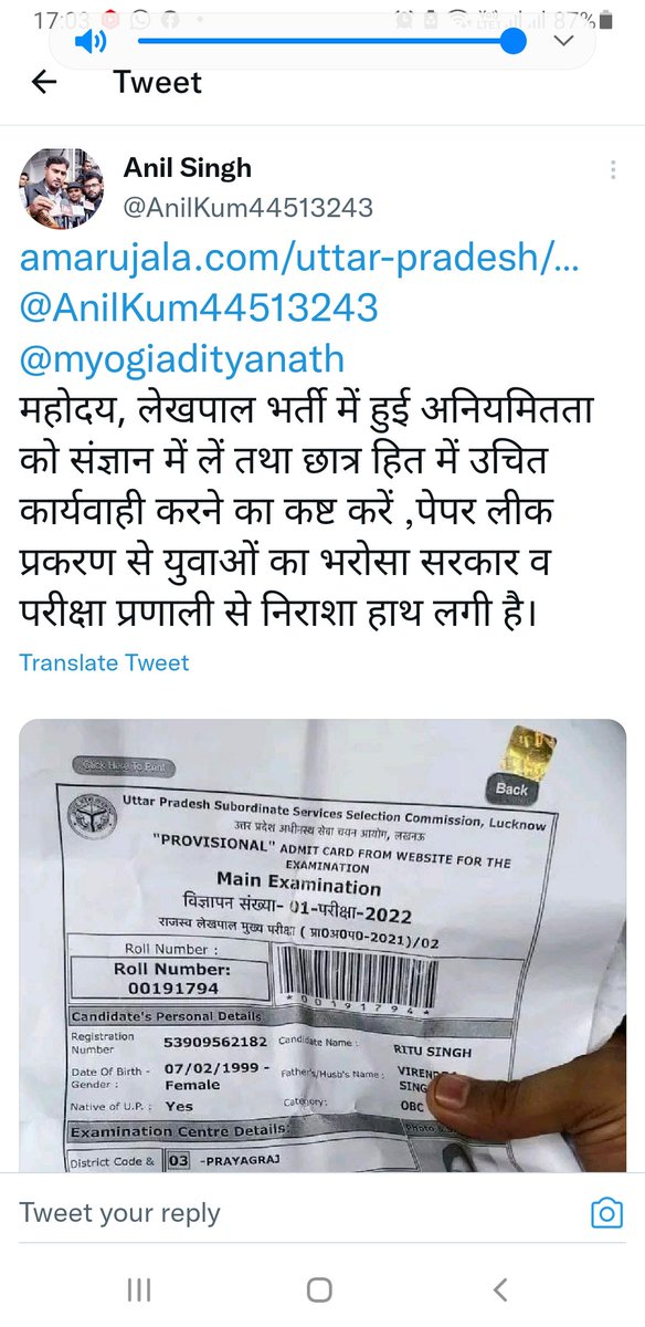 prabha79's tweet photo. #ARREST_15000SCAMMERS_IN_UP_LEKHPAL #LEKHPAL_SCAM_2022 #Lekhpal_Re_Exam2022 @CMOfficeUP @PMOIndia @TheLallantop @Aamitabh2 रिट्विट करिये https://t.co/8Iglo1NTYO