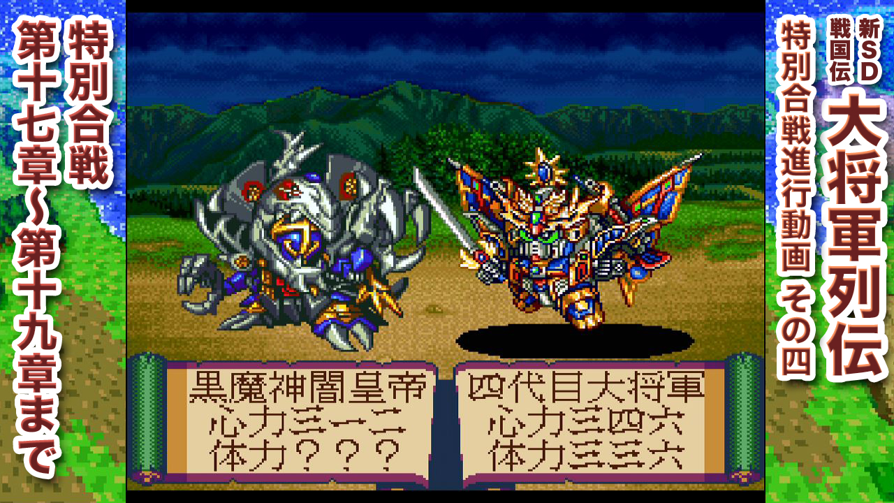 大将軍列伝 Twitter Search Twitter