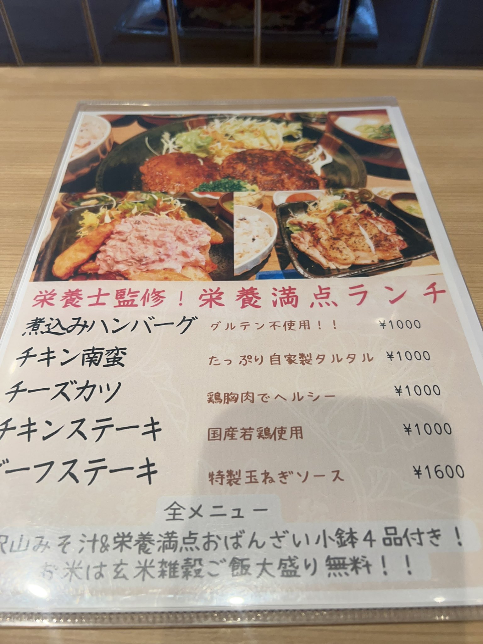 煮込みハンバーグ Twitter Search Twitter