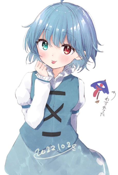 落書き小傘～～～ 