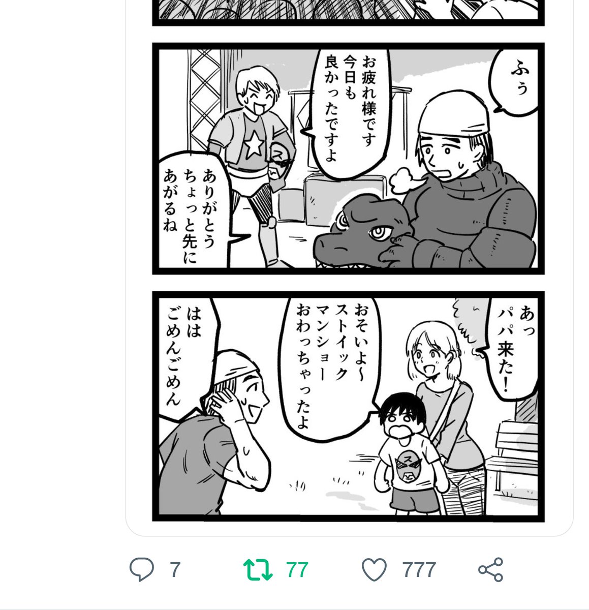 縁起 