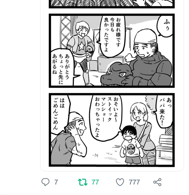 縁起 