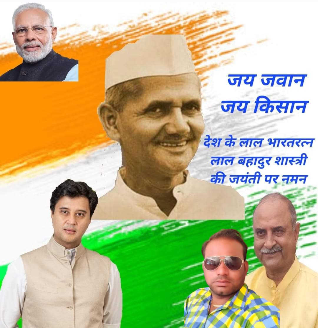 MukhtiyarD's tweet photo. #जय_जवान_जय_किसान के प्रणेता भारत के पूर्व प्रधानमंत्री, #भारतरत्न #लाल_बहादुर_शास्त्री जी की जयंती पर भावभीनी श्रद्धांजलि!!
#LalBahadurShastriJi https://t.co/KJpd8ZOhev