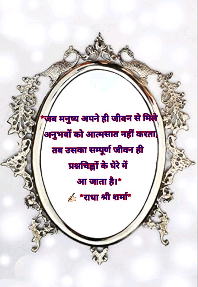 RadhaShree17's tweet photo. जय हिंद https://t.co/jdzHHrzpEw