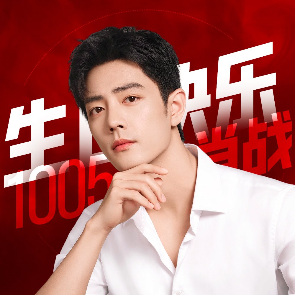 PeachyZan_xz's tweet photo. #XiaoZhan Happy Birthday to Xiao Zhan😍😍 https://t.co/YlTZ4QtW15